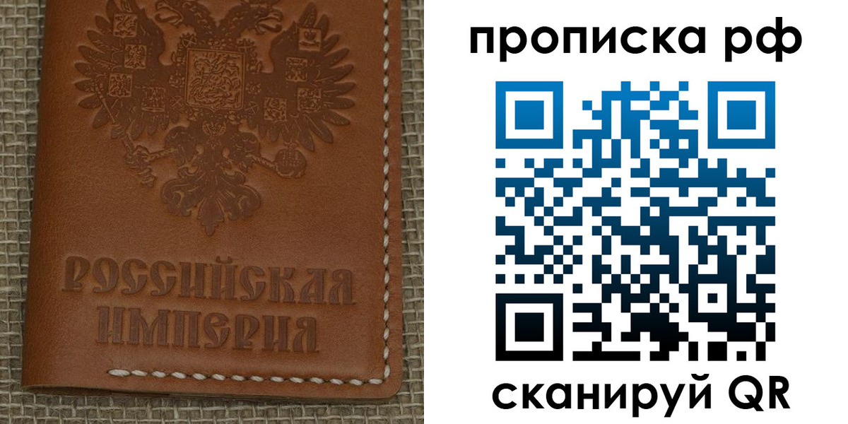 временная регистрация гарантия в Бежецке