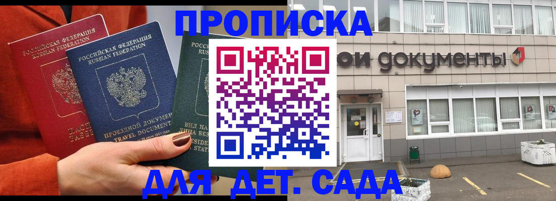 миграционный учет в Бежецке