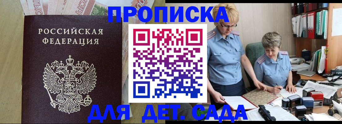 миграционный учет в Бежецке